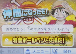 セブンイレブン 7spot限定 ワンピース海賊ルーレットゲーム 情報 チョッパーマニア ワンピースフィギュア情報