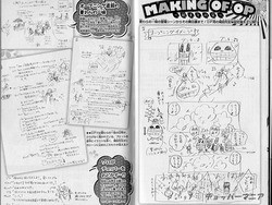 ワンピースz 第千巻 内容レビュー ネタばれ 情報 チョッパーマニア ワンピースフィギュア情報