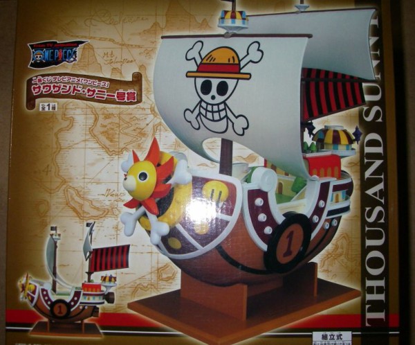 ワンピース ダブルチャンスキャンペーン サウザンドサニー号
