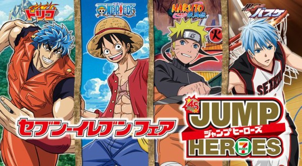 セブンイレブンフェア Jump Heroes 5月24日より開催 情報 チョッパーマニア ワンピースフィギュア情報