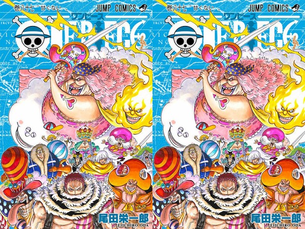 11月2日発売 ワンピース87巻 ビッグマム編 表紙画像とタイトルが公開 チョッパーマニア ワンピースフィギュア情報
