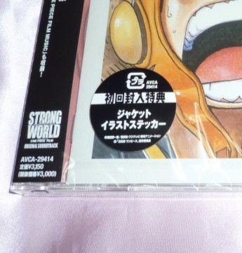 One Piece Film Strong World オリジナル サウンドトラック チョッパーマニア ワンピースフィギュア情報