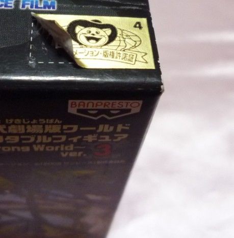 海外流通正規品 チョッパーマニア ワンピースフィギュア情報