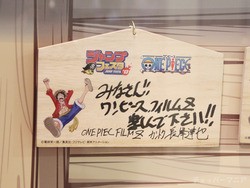 ONEPIECE FILM Z 麦わらの一味直筆サイン入り絵馬 ［情報