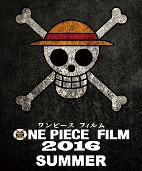 劇場版 One Piece Film 16 Summer 公開決定 チョッパーマニア ワンピースフィギュア情報