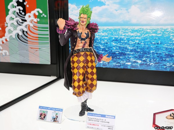 7月1日予約解禁 POP ワンピース LIMITED EDITION バルトロメオ改