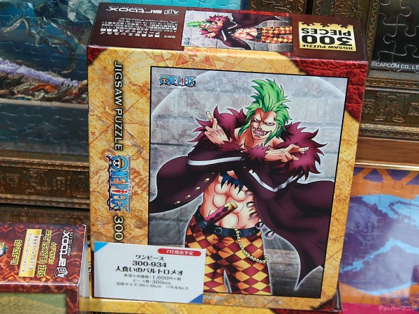 ワンピース ジグソーパズル 人食いのバルトロメオ 300ピース 14年7月発売 チョッパーマニア ワンピースフィギュア情報 ワンピース ジグソーパズル 人食いのバルトロメオ 300ピース 14年7月発売 チョッパーマニア ワンピースフィギュア情報