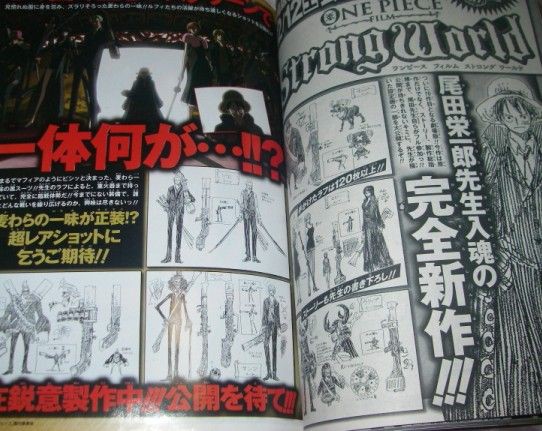 One Piece総集編 The 13th Log ニコ ロビン チョッパーマニア ワンピースフィギュア情報