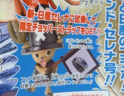 週末限定セール！ワンピース 複製原画 2011年ジャンプフェスタ限定 送料無料 ワンピース 複製原画 ジャンプフェスタ2011 美品