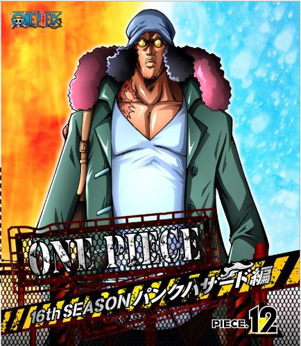 One Piece ワンピース 16thシーズン パンクハザード編 Piece 12 Blu Ray Dvd 14年6月4日発売 チョッパーマニア ワンピースフィギュア情報