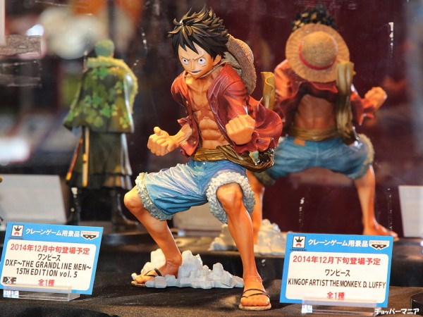 BANPRESTO - ワンピース フィギュア グラメン フィギュアーツ ルフィ そげキング チョッパー BANPRESTO - ワンピース フィギュア グラメン フィギュアーツ