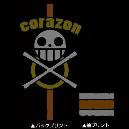 ワンピース トラファルガー ロー Corazonパーカー ブラック 15年2月発売 チョッパーマニア ワンピースフィギュア情報
