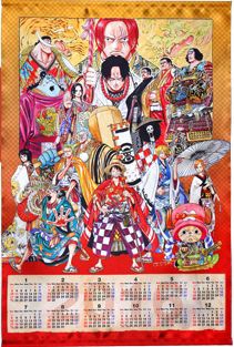12月発売 One Piece 高級タペストリー セブン アイ限定 Ver チョッパーマニア ワンピースフィギュア情報