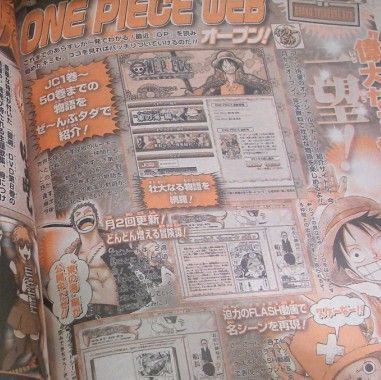 ワンピース ウェブ One Piece Web チョッパーマニア ワンピースフィギュア情報