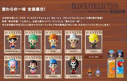ワンピース パンソンワークス キャラクターブロックコレクション新世界編 Block Collection Arranged By Pansonworks 発売 チョッパーマニア ワンピースフィギュア情報 ワンピース パンソンワークス キャラクターブロックコレクション新世界編 Block Collection Arranged By Pansonworks 発売 チョッパーマニア ワンピースフィギュア情報