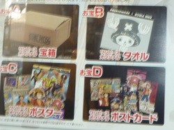 ジャンプフェスタ2011限定 ワンピース複製原画発売 : チョッパー