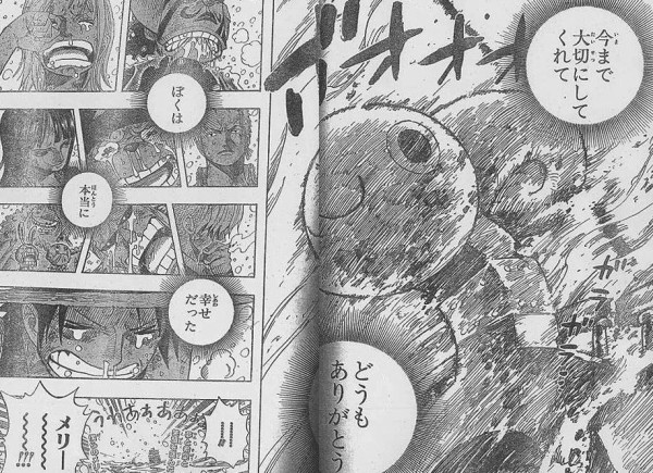 ワンピース エピソード オブ メリー もうひとりの仲間の物語 8月24日21時放送 情報 チョッパーマニア ワンピースフィギュア情報