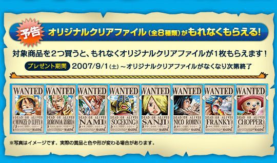 One Piece X Lawson キャンペーン チョッパーマニア ワンピースフィギュア情報