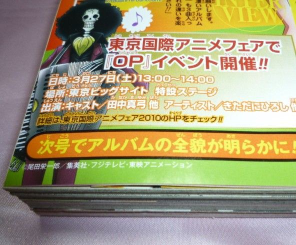 東京国際アニメフェア In ワンピース チョッパーマニア ワンピースフィギュア情報