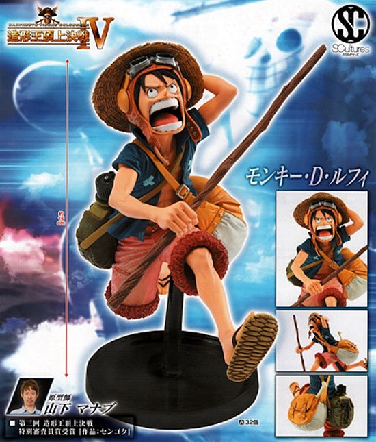 8月5日入荷 ワンピース SCultures BIG 造形王頂上決戦4 vol.1 ルフィ