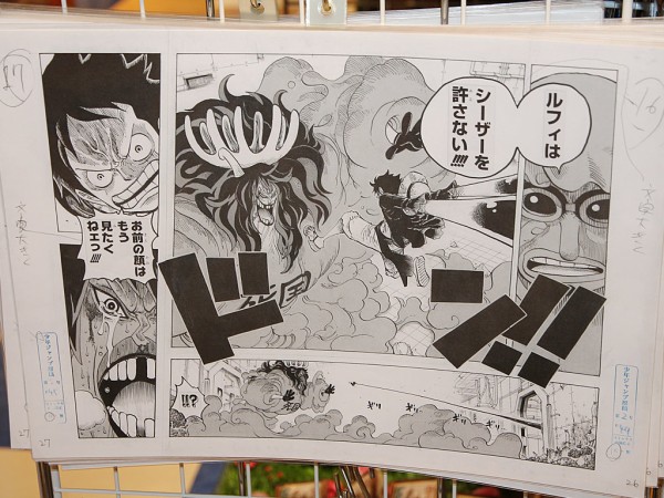 ONEPIECE 複製原稿 サボVS海軍 / ルフィVSシーザー 2014年9月発売
