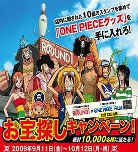 Round1 X One Piece Film お宝探しキャンペーン チョッパーマニア ワンピースフィギュア情報