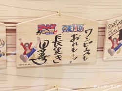 ONE PIECE ウソップ キーホルダー【山口勝平 直筆サイン入り】限定品 ONE PIECE ウソップ キーホルダー【山口勝平 直筆サイン入り