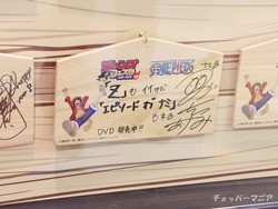 ONE PIECE ウソップ キーホルダー【山口勝平 直筆サイン入り】限定品 815EifozSHL._UF350,350_QL50_.jpg