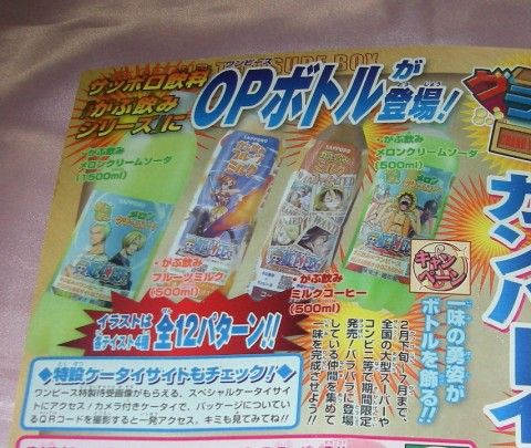王下七武海 チョッパーマニア ワンピースフィギュア情報