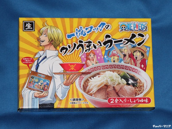 ワンピース 一流コックのクソうまいラーメン 麦わらの一味おまけシール入り 15年2月15日発売 チョッパーマニア ワンピースフィギュア情報