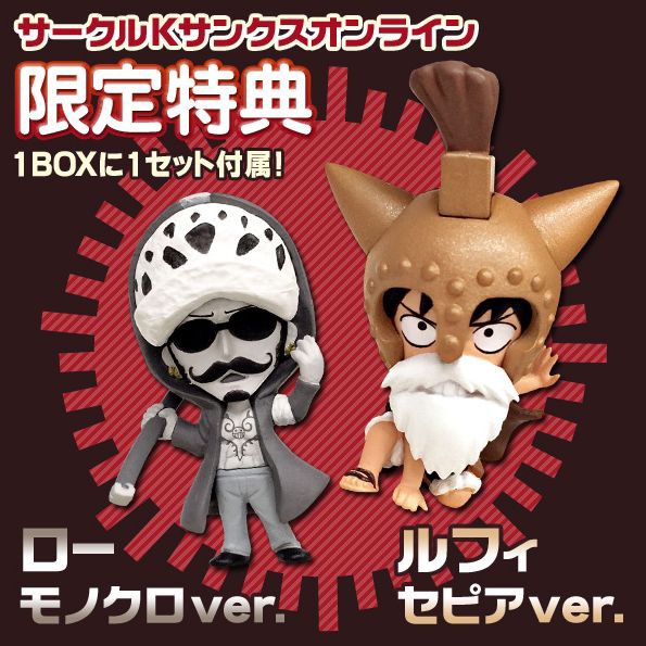アニキャラヒーローズ ワンピース ドレスローザ編 其の壱 2015年