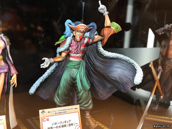 ワンピース 一番くじ バギー フィギュア 未開封 世界一の大海賊(自称