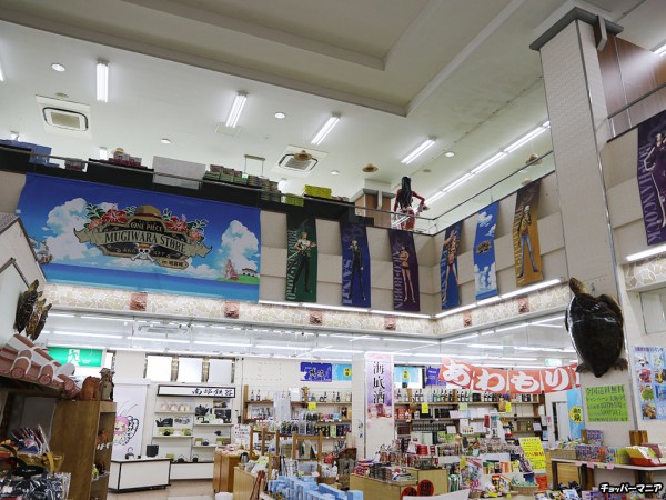 店内レポート 麦わらストア沖縄 One Piece 麦わらストア In 琉宮城 チョッパーマニア ワンピースフィギュア情報