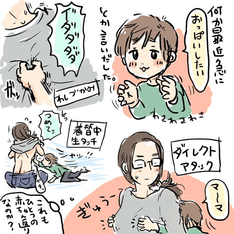 なぜか何だか触りたい そこはネコの通り道