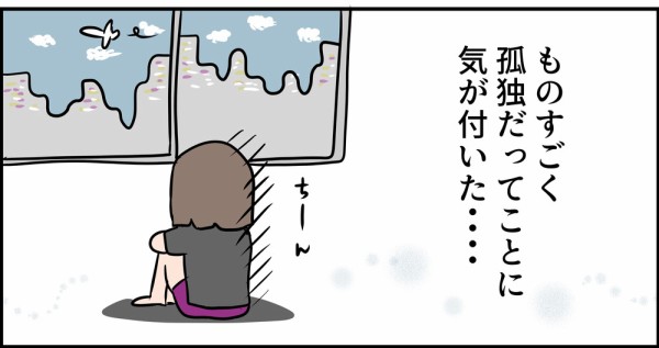 About 東京で出産 子育てしたくない理由 孤独な主婦 ただの主婦が東大目指してみた Powered By ライブドアブログ