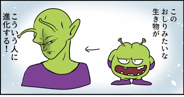 About ドラゴンボール初心者の勘違い おしりのあいつ ただの主婦が東大目指してみた Powered By ライブドアブログ