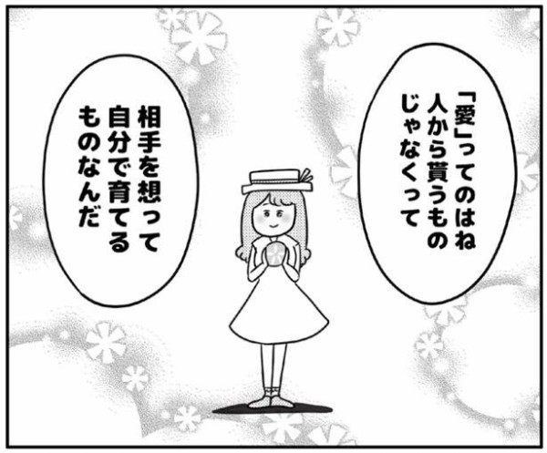 夫がいても誰かを好きになっていいですか ーレスの理由ー ただの主婦が東大目指してみた Powered By ライブドアブログ