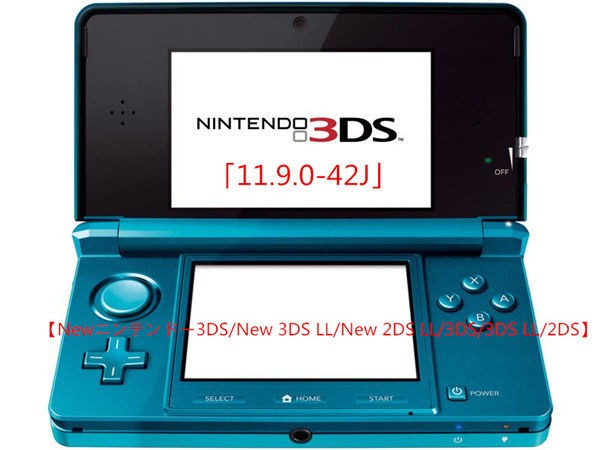 3DS 11.9.0-42対応できる3DS/DSマジコンまとめ！セール中！ : topskyshop