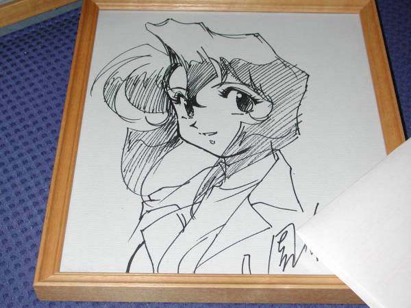 園田健一先生のサイン 反省はしている だが後悔はしていない