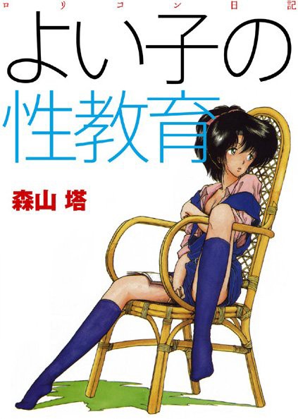 １１ １２月の買わなきゃいけないマンガ 反省はしている だが後悔はしていない