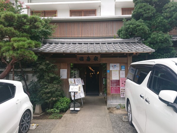 浦和でランチ お楽しみはこれからだぜ