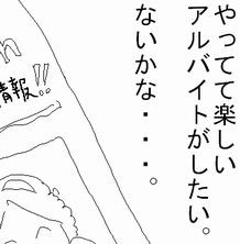 面白いweb漫画を教えてください トラのメ 面白いweb漫画を教えてください トラのメ