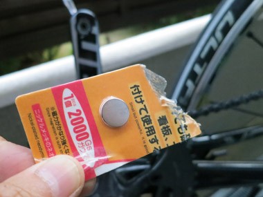 100均 磁石 自転車
