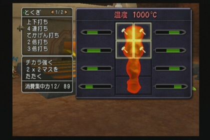 Dqx 職人の攻略やおすすめについて 前編 Dq10金策情報