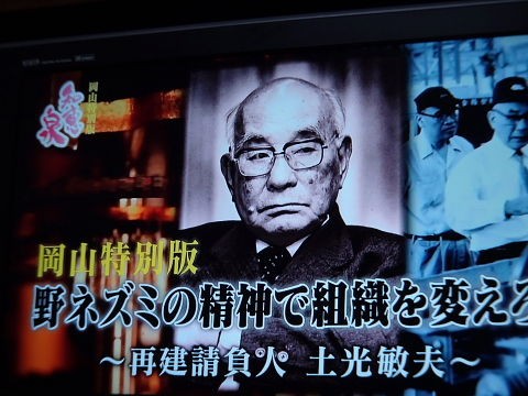 倉敷案内人日記 観光ガイド ときどき日記