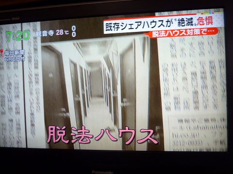 倉敷案内人日記 観光ガイド ときどき日記