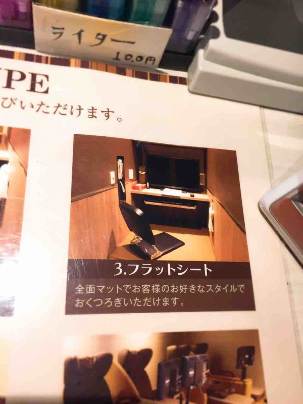 八重洲 カスタマカフェ 漫画喫茶 虎ノ門ランチ日記