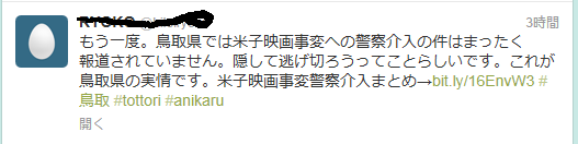 ついに全国ニュースとなった衝撃の問題展示 妖怪秘宝館 今週末には大人の御 開 帳 ルドねこ村からの叫び