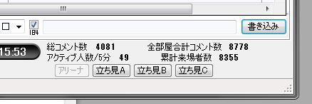 ここからダウンロード Ncv 立ち見 表示 最優秀ピクチャーゲーム