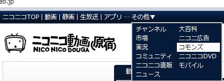 素材 ニコ生 連絡用